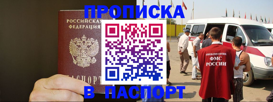 форма 3 в Тынде